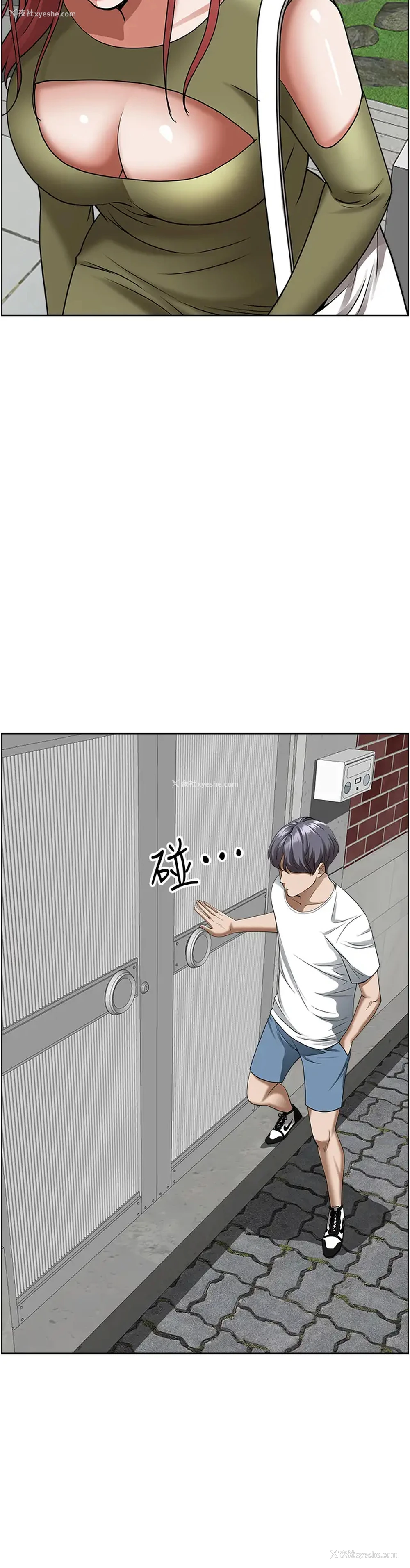 37P - 霸占人妻 - 韩国漫画