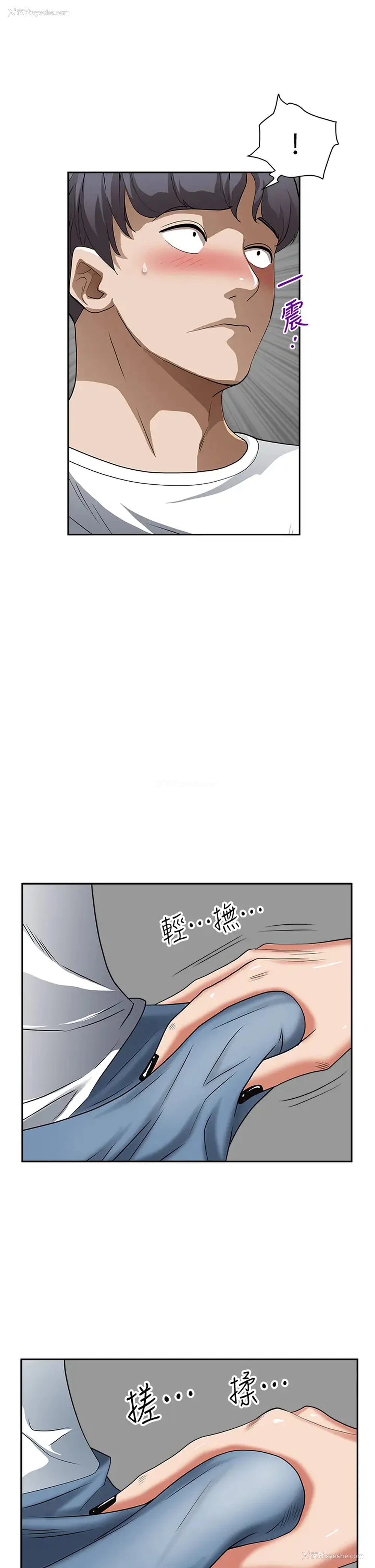 17P - 霸占人妻 - 韩国漫画