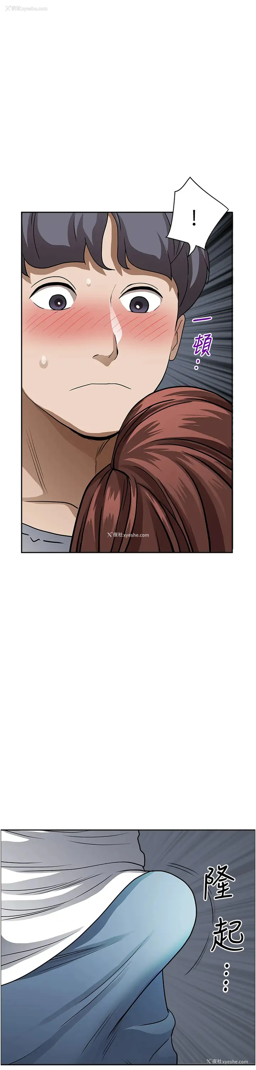 1P - 霸占人妻 - 韩国漫画