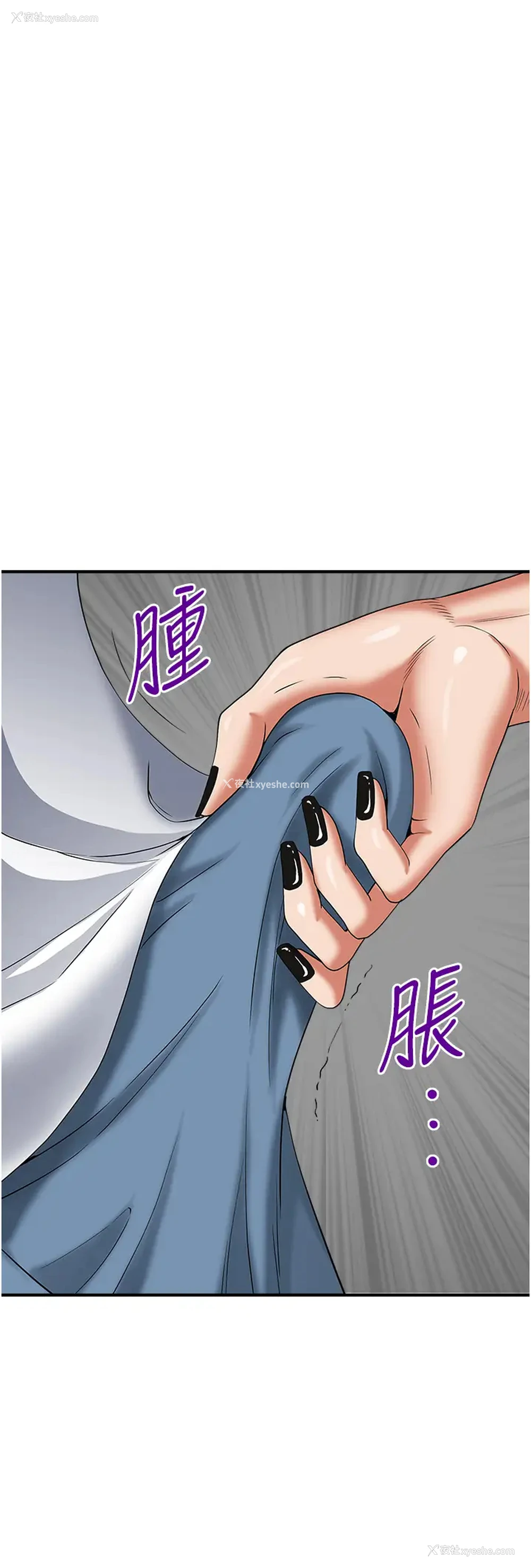 22P - 霸占人妻 - 韩国漫画