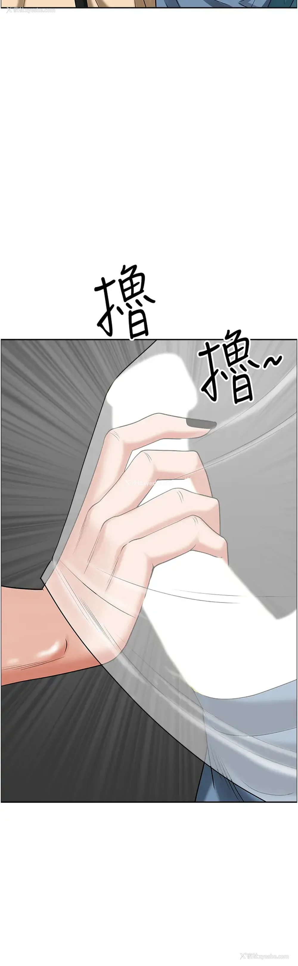 26P - 霸占人妻 - 韩国漫画