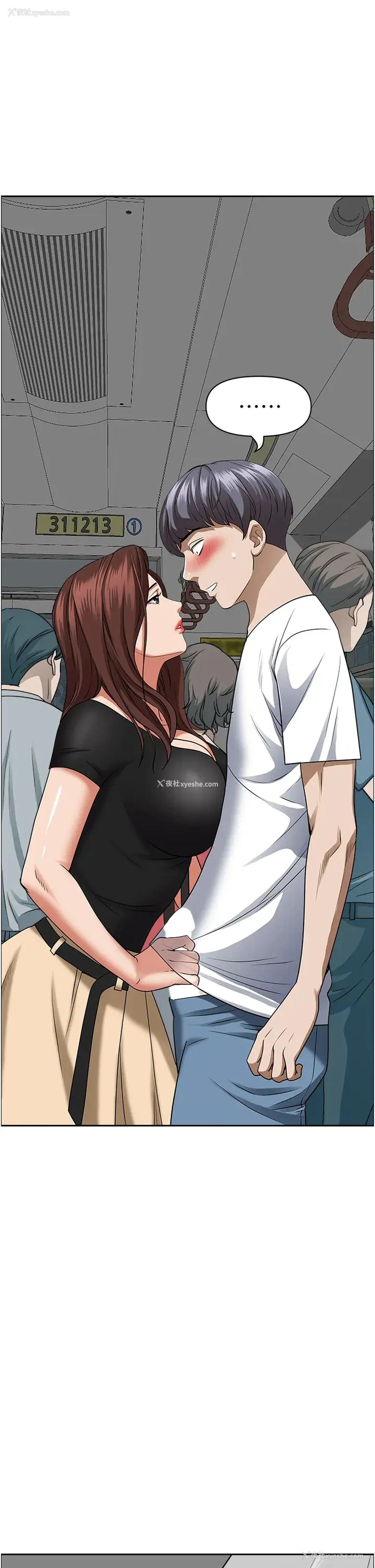 27P - 霸占人妻 - 韩国漫画