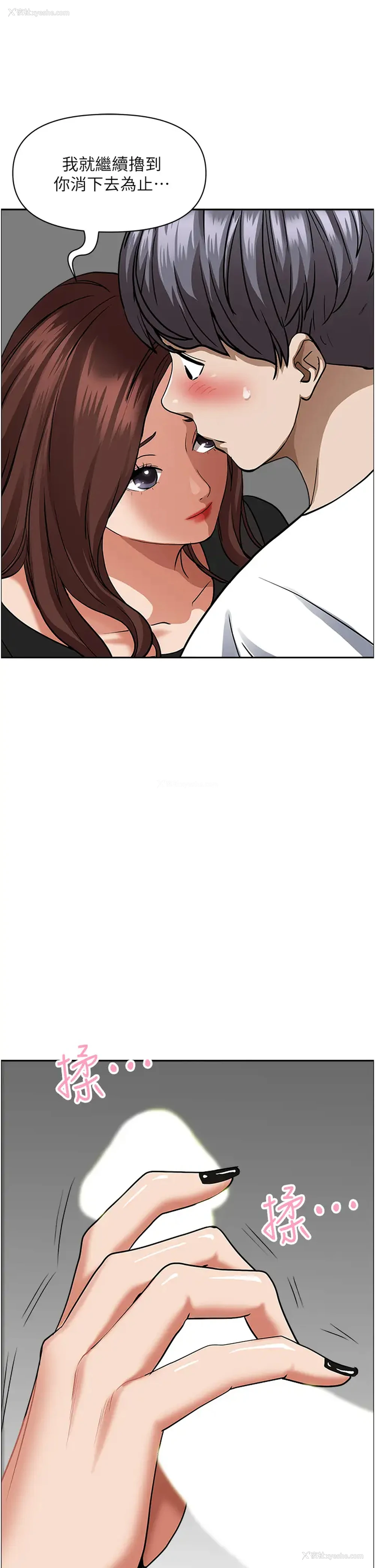 29P - 霸占人妻 - 韩国漫画