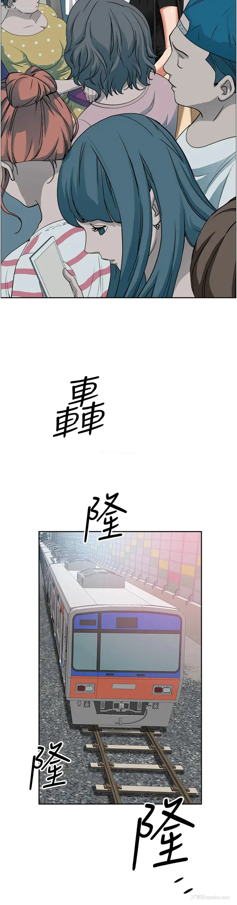 33P - 霸占人妻 - 韩国漫画