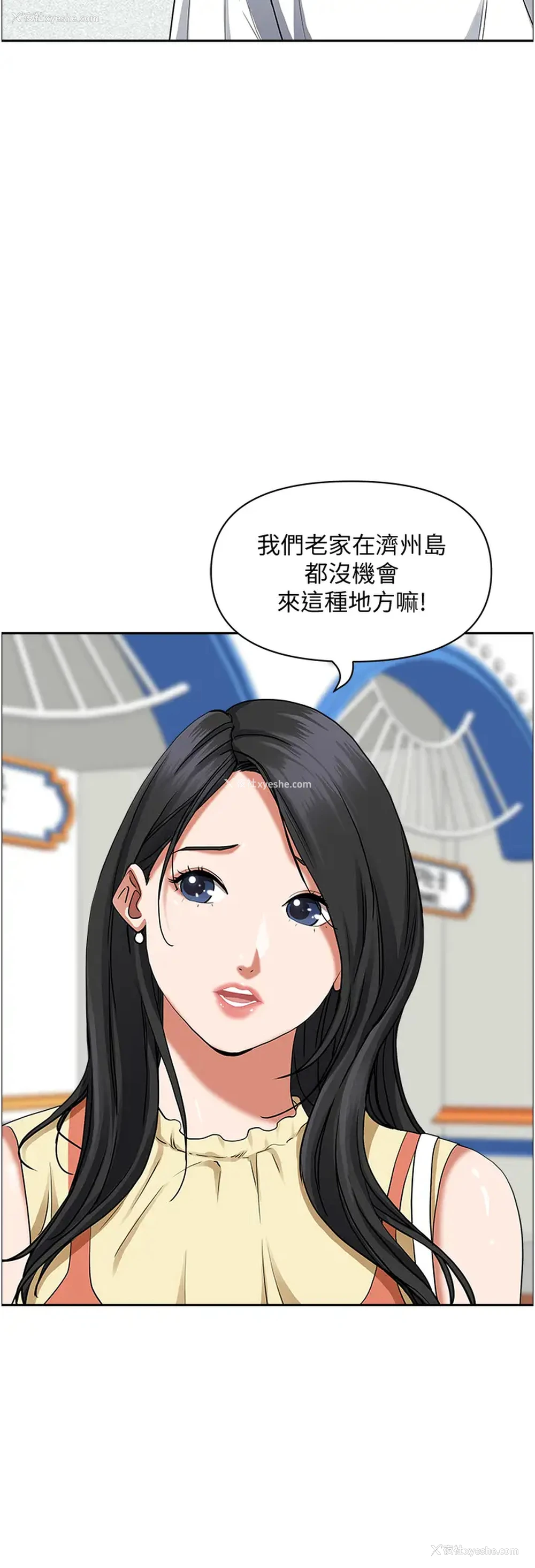 37P - 霸占人妻 - 韩国漫画
