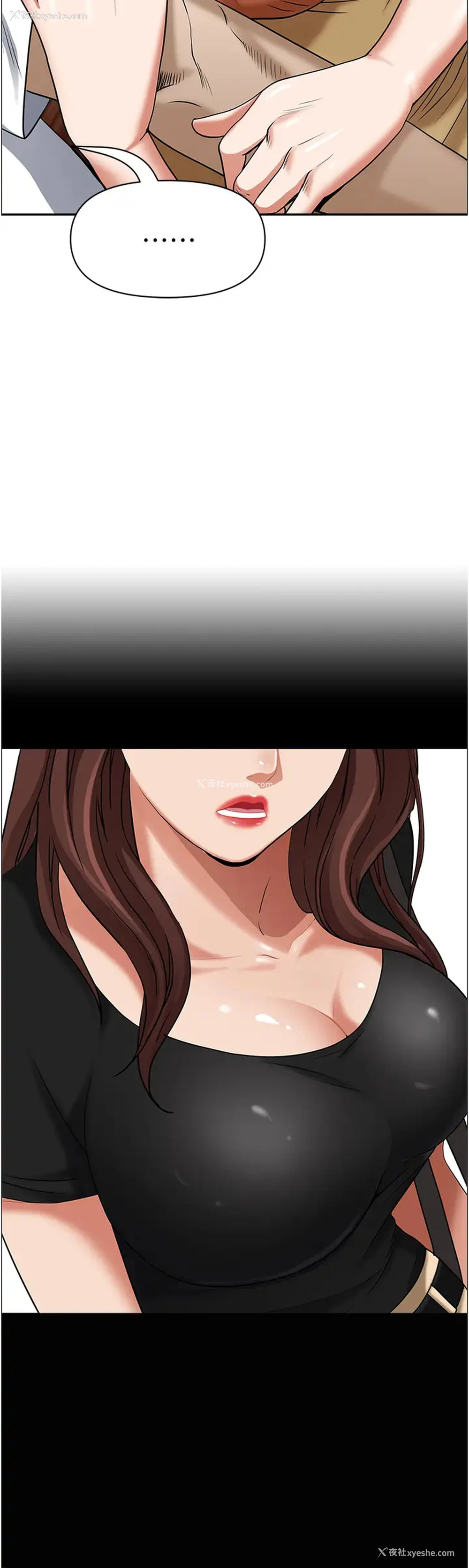 43P - 霸占人妻 - 韩国漫画
