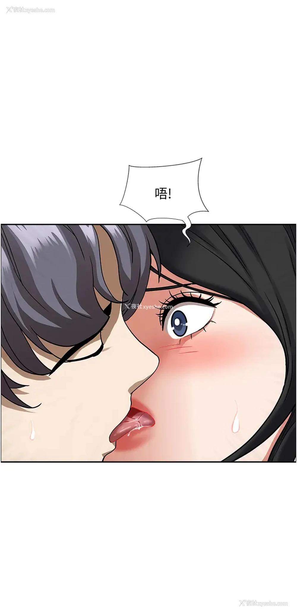 47P - 霸占人妻 - 韩国漫画