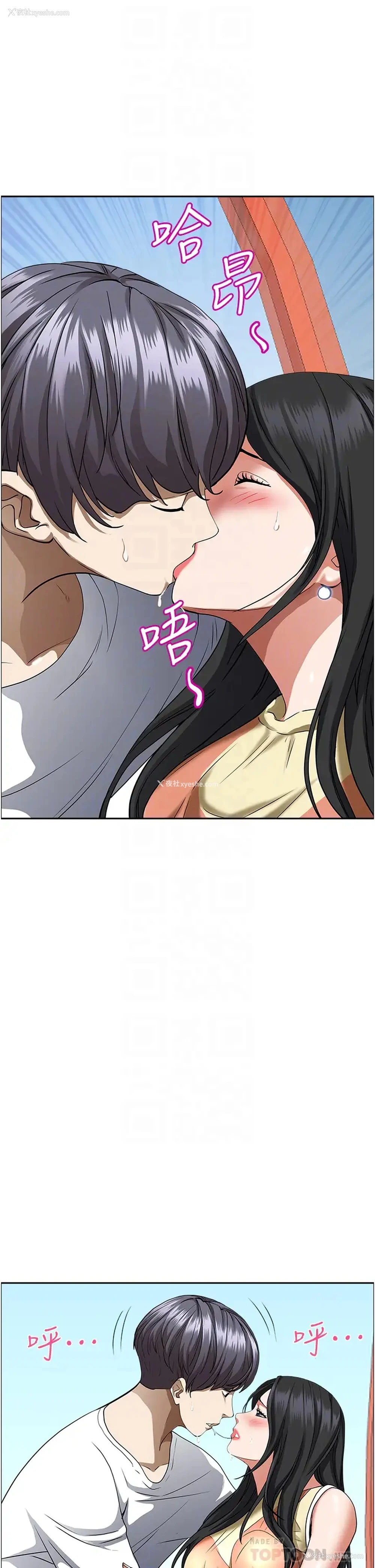 10P - 霸占人妻 - 韩国漫画