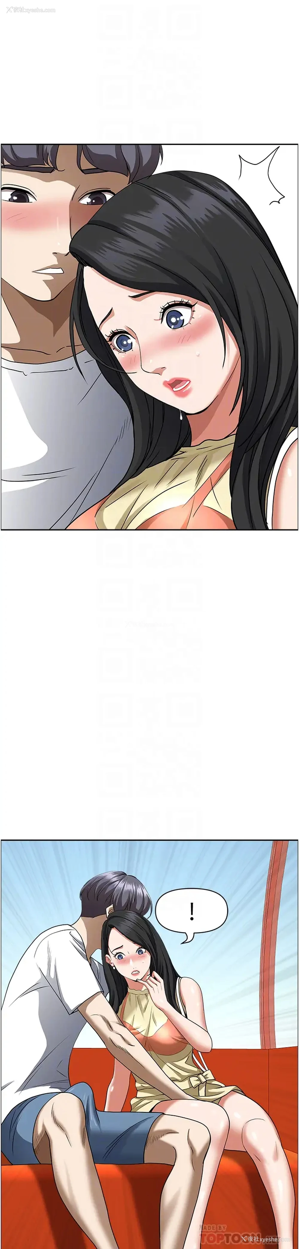 12P - 霸占人妻 - 韩国漫画