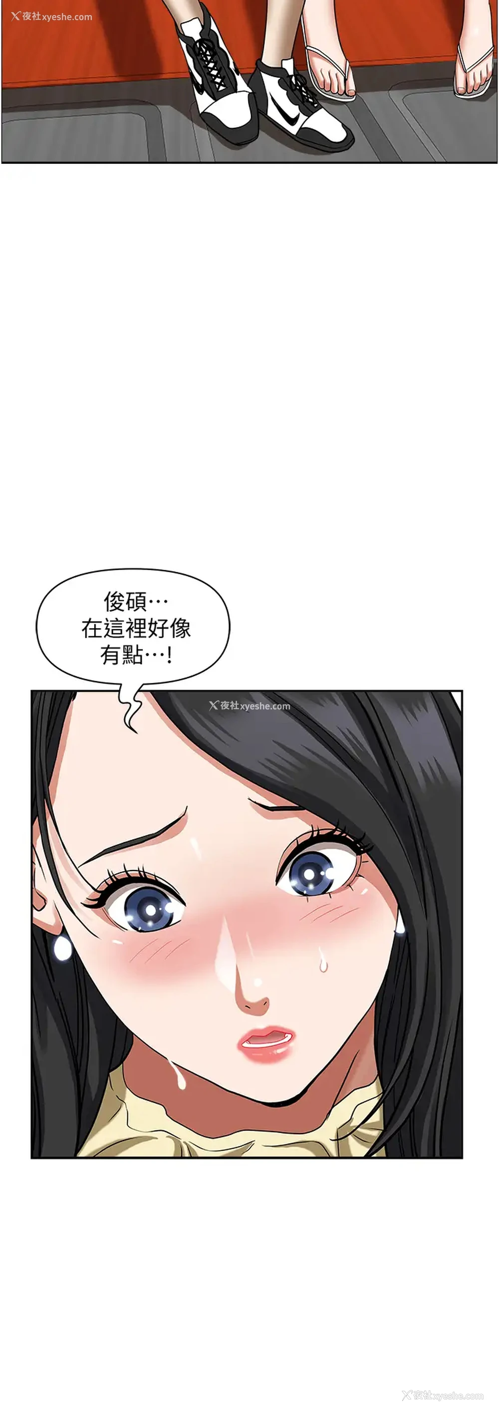 13P - 霸占人妻 - 韩国漫画