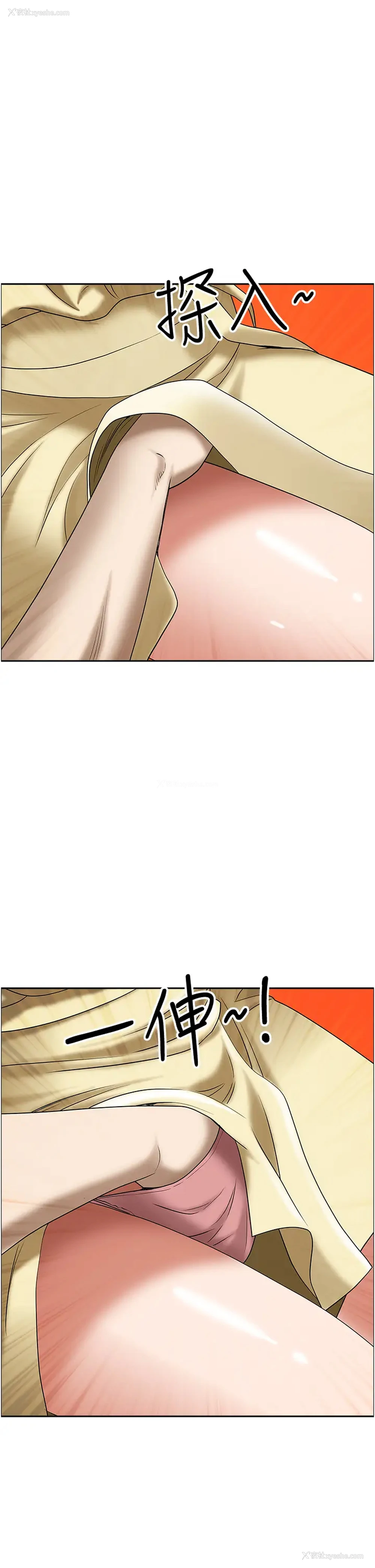 1P - 霸占人妻 - 韩国漫画