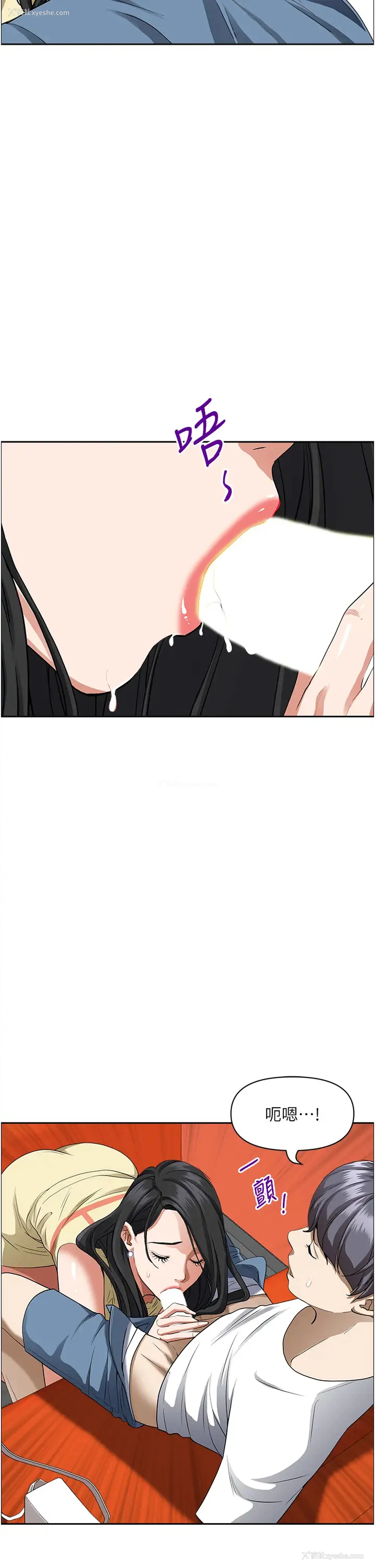 22P - 霸占人妻 - 韩国漫画