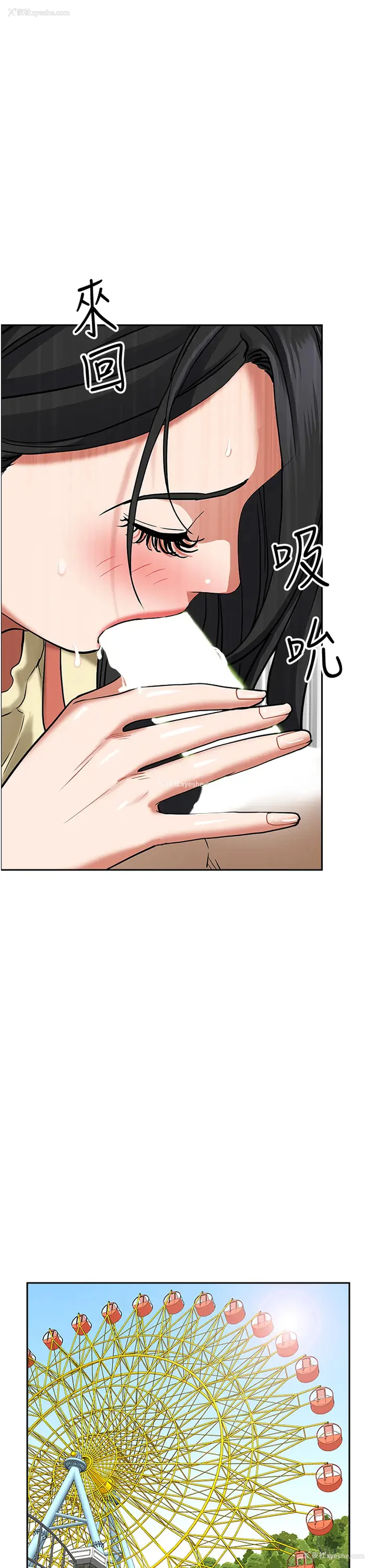25P - 霸占人妻 - 韩国漫画