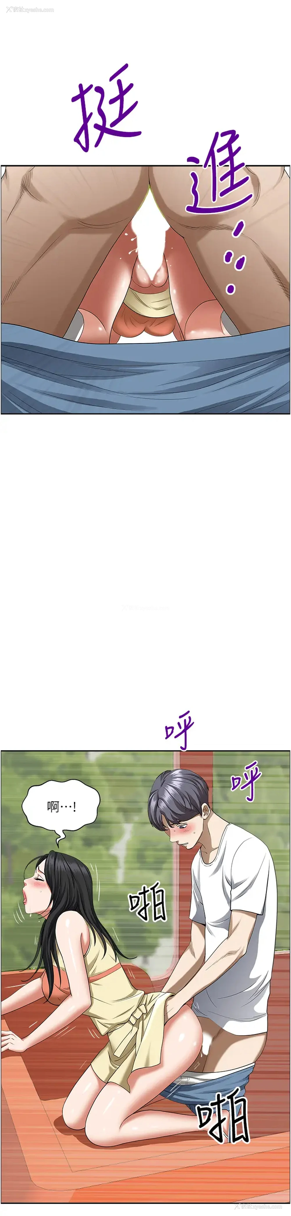 27P - 霸占人妻 - 韩国漫画