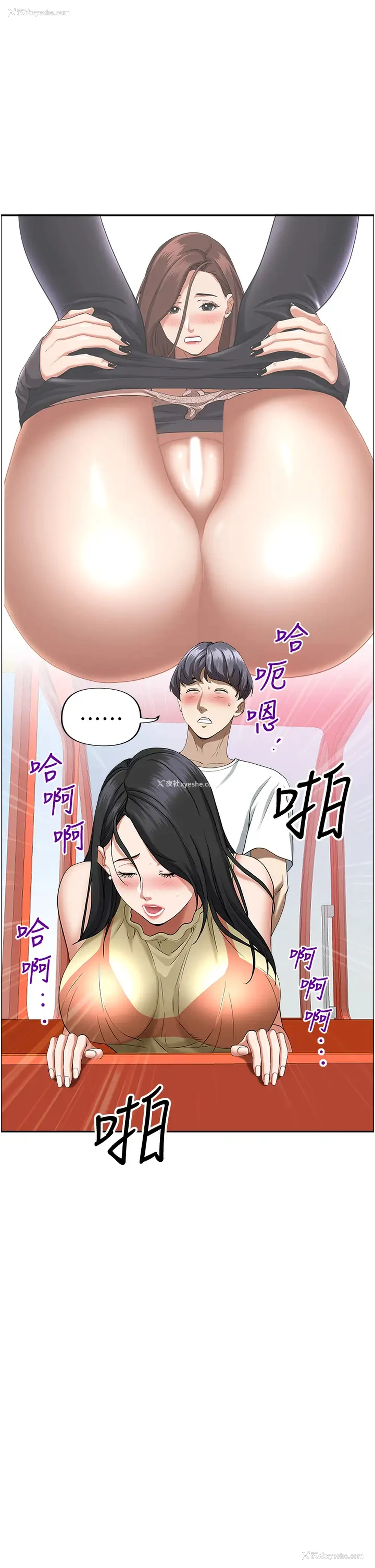 30P - 霸占人妻 - 韩国漫画