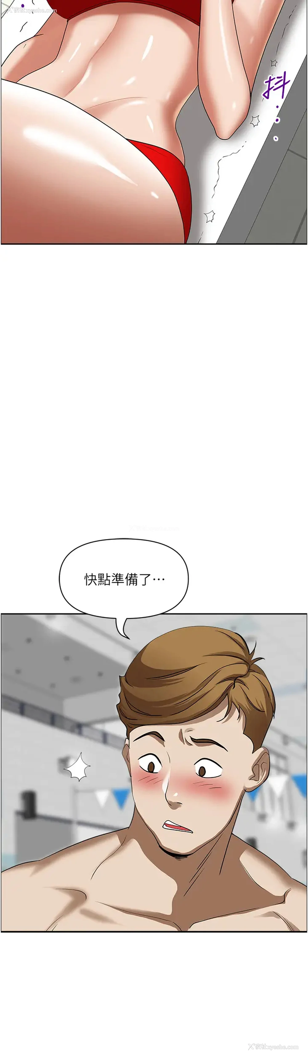 42P - 霸占人妻 - 韩国漫画