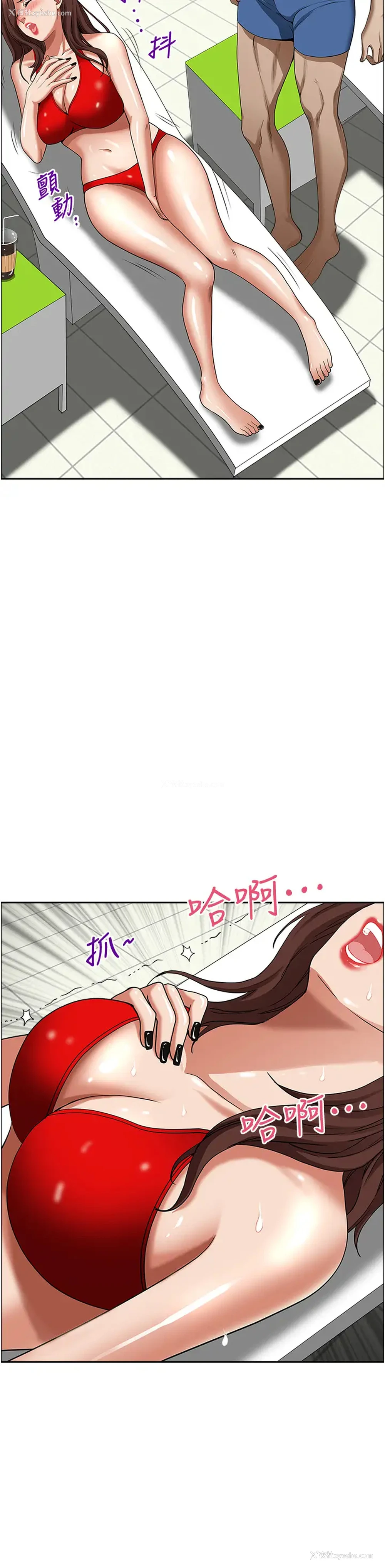 44P - 霸占人妻 - 韩国漫画