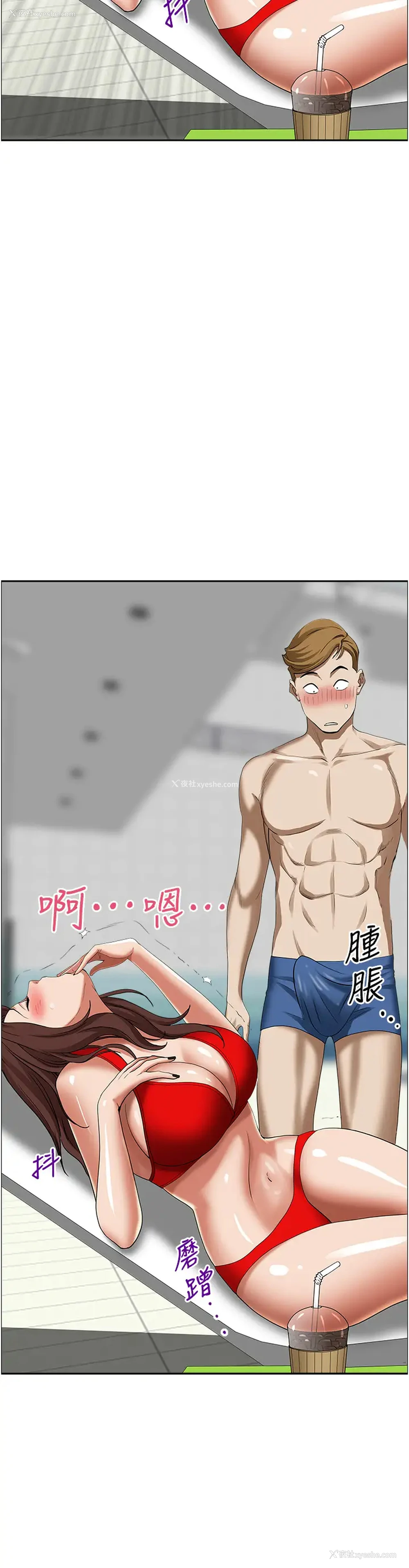 46P - 霸占人妻 - 韩国漫画