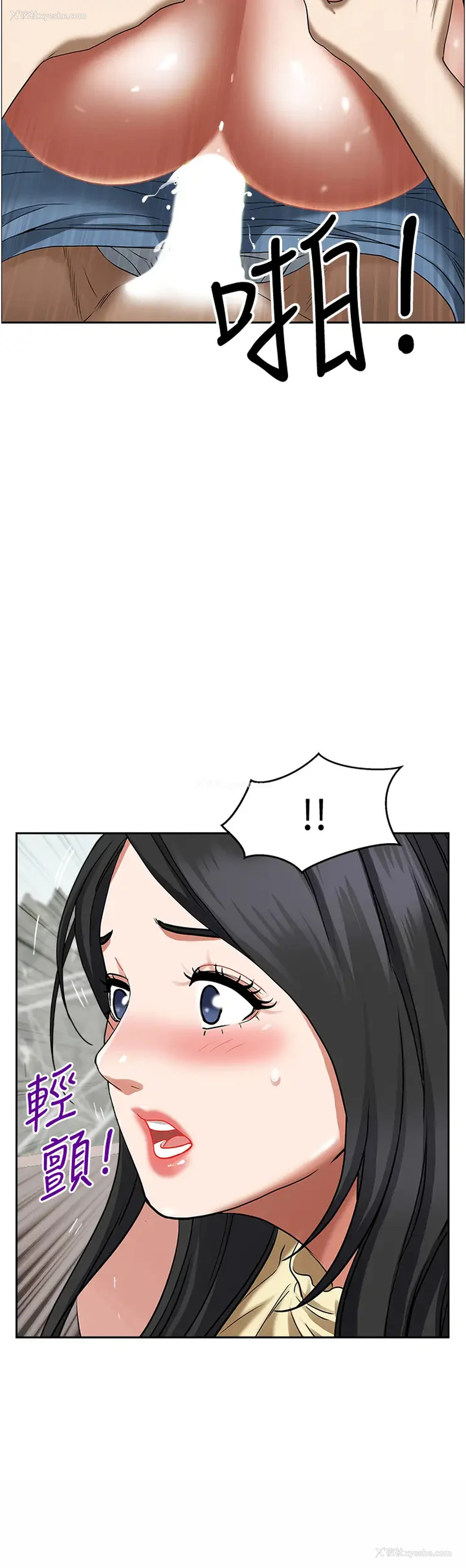 52P - 霸占人妻 - 韩国漫画