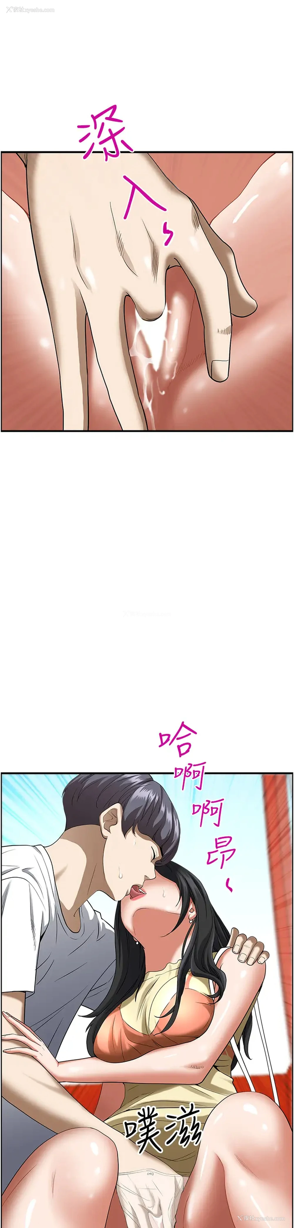 7P - 霸占人妻 - 韩国漫画