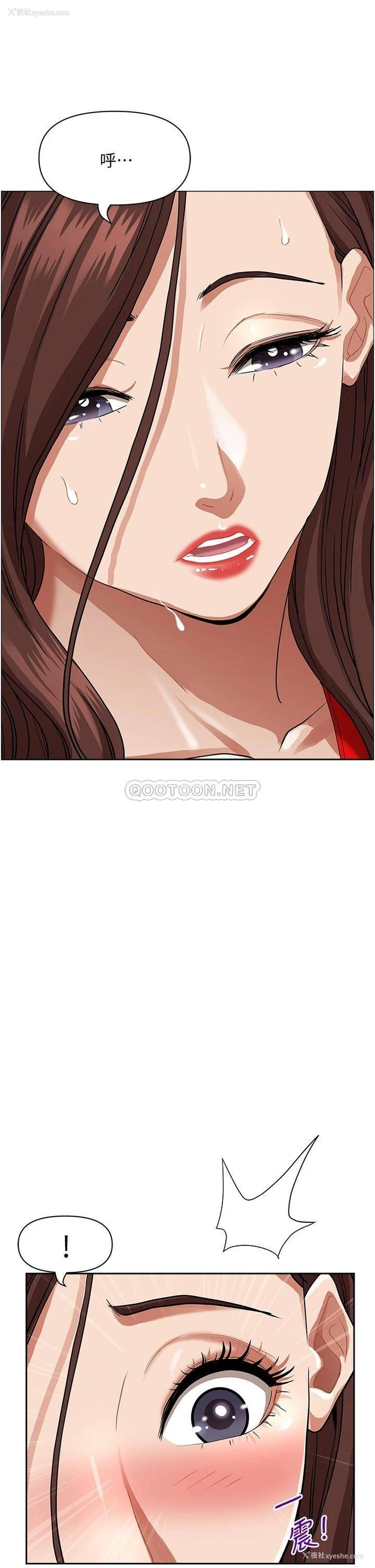 10P - 霸占人妻 - 韩国漫画