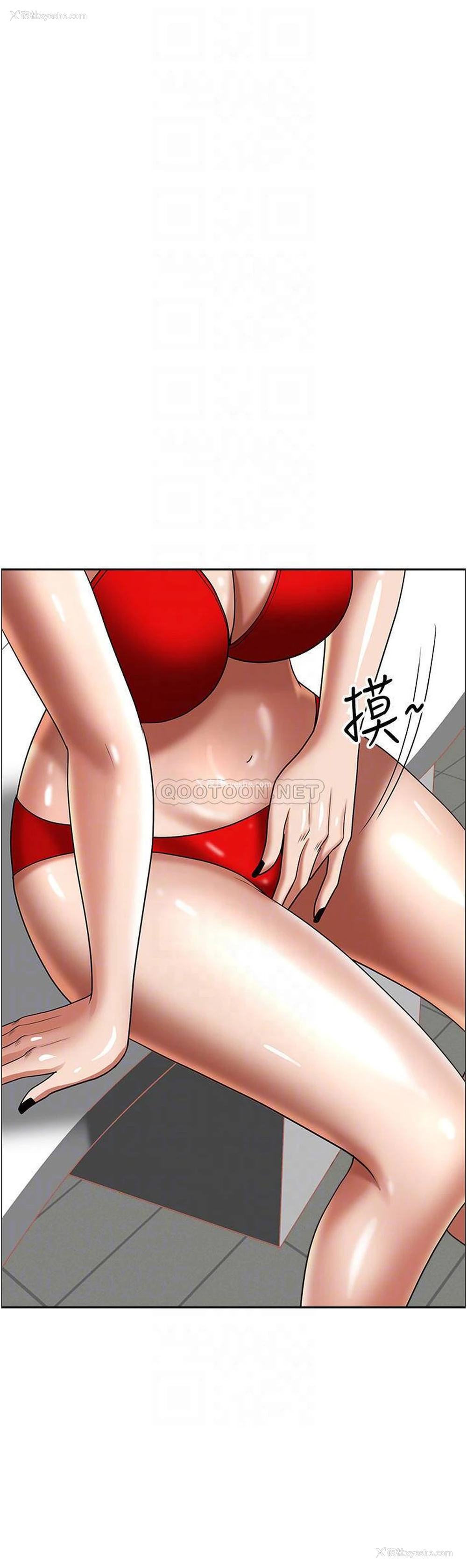 11P - 霸占人妻 - 韩国漫画