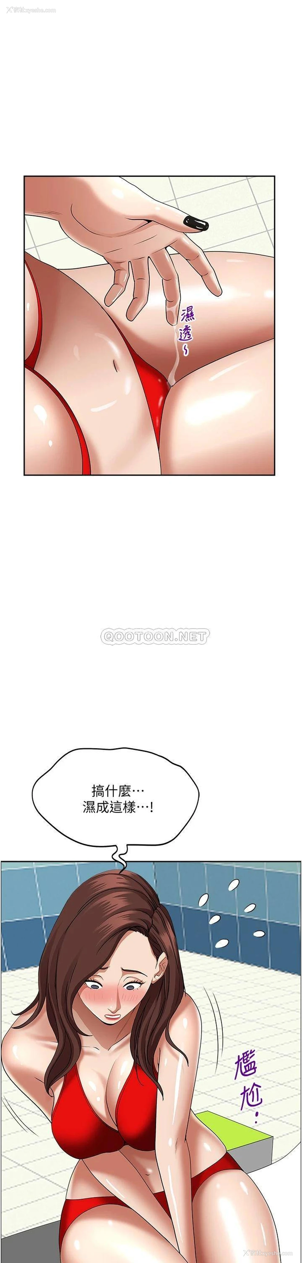 12P - 霸占人妻 - 韩国漫画