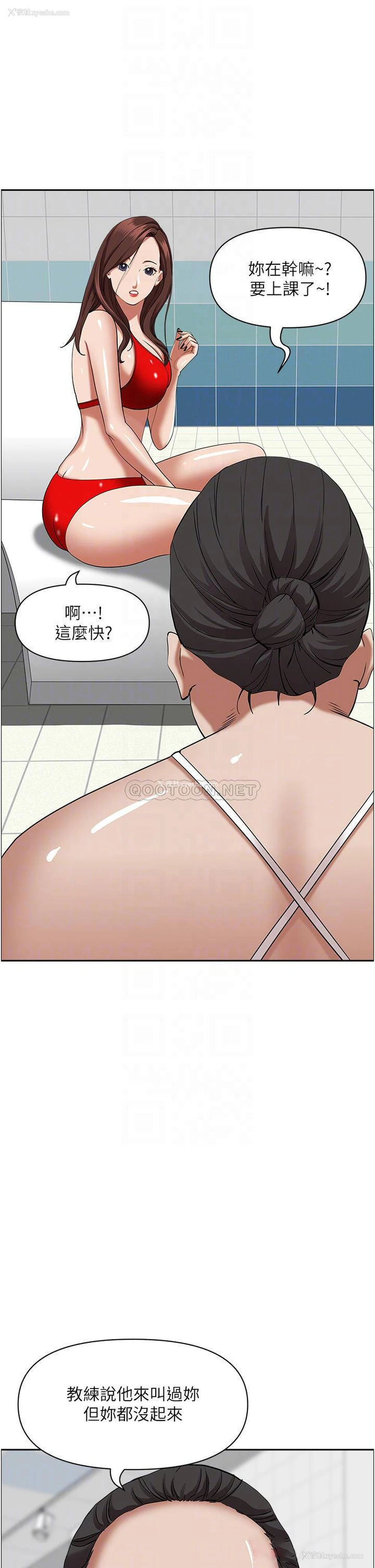16P - 霸占人妻 - 韩国漫画