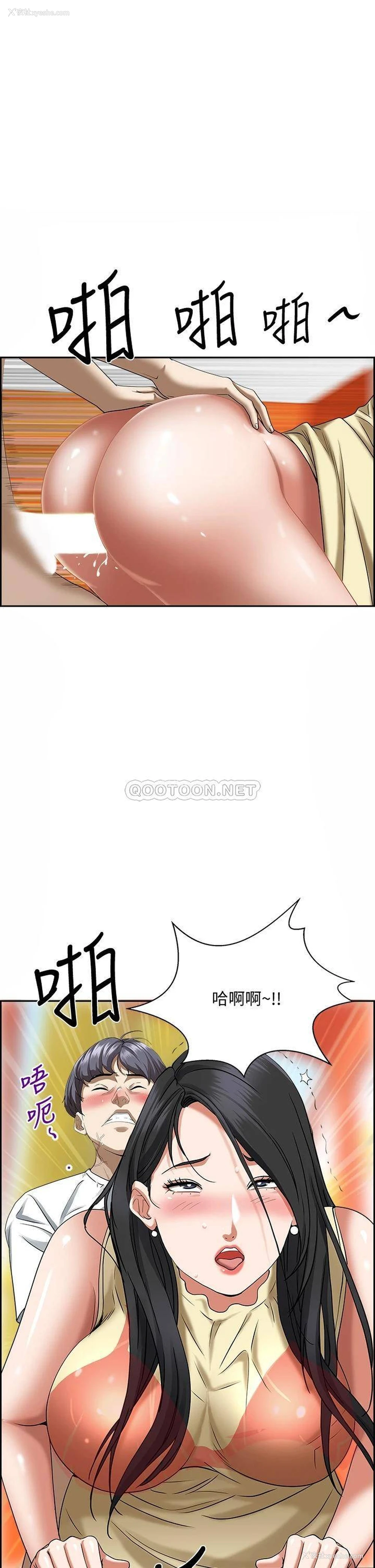 1P - 霸占人妻 - 韩国漫画