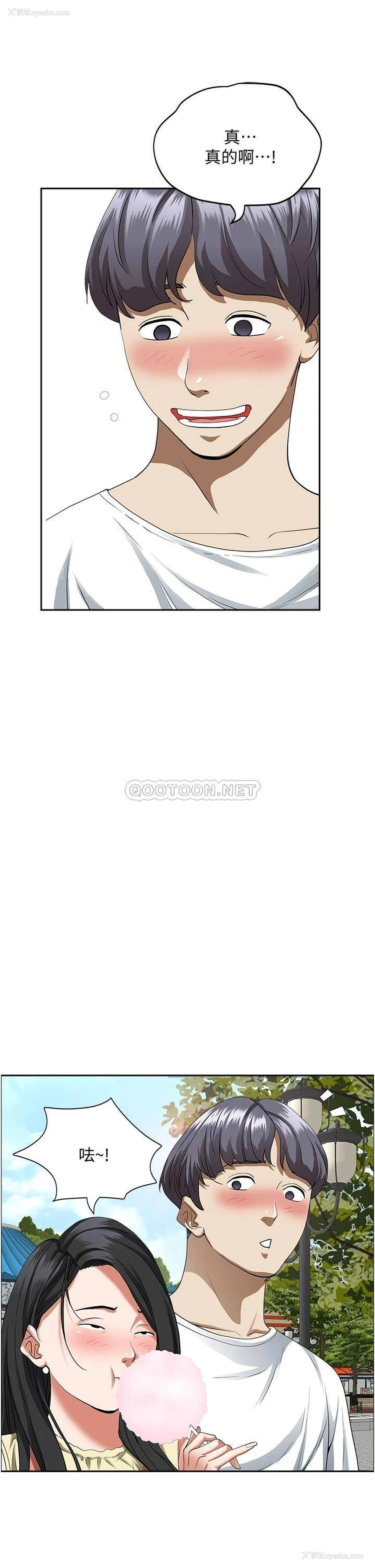 24P - 霸占人妻 - 韩国漫画