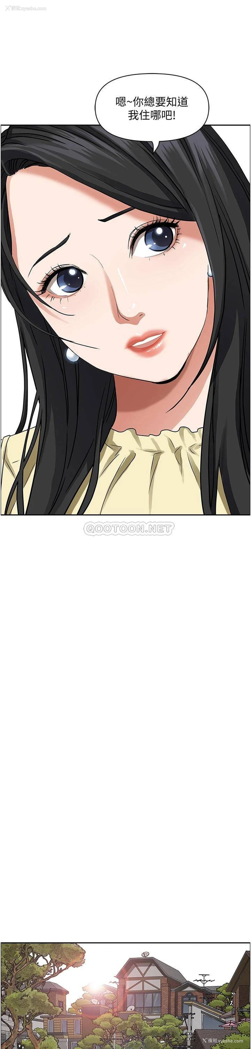 26P - 霸占人妻 - 韩国漫画