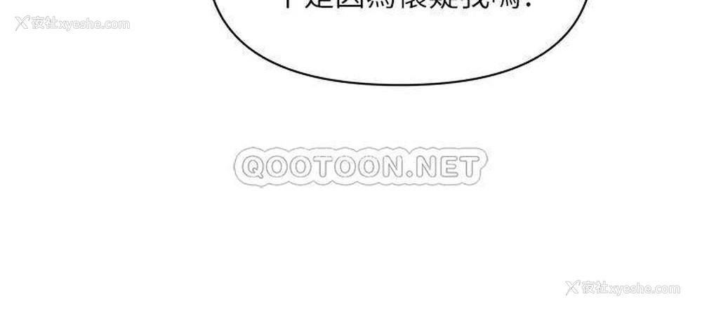 35P - 霸占人妻 - 韩国漫画