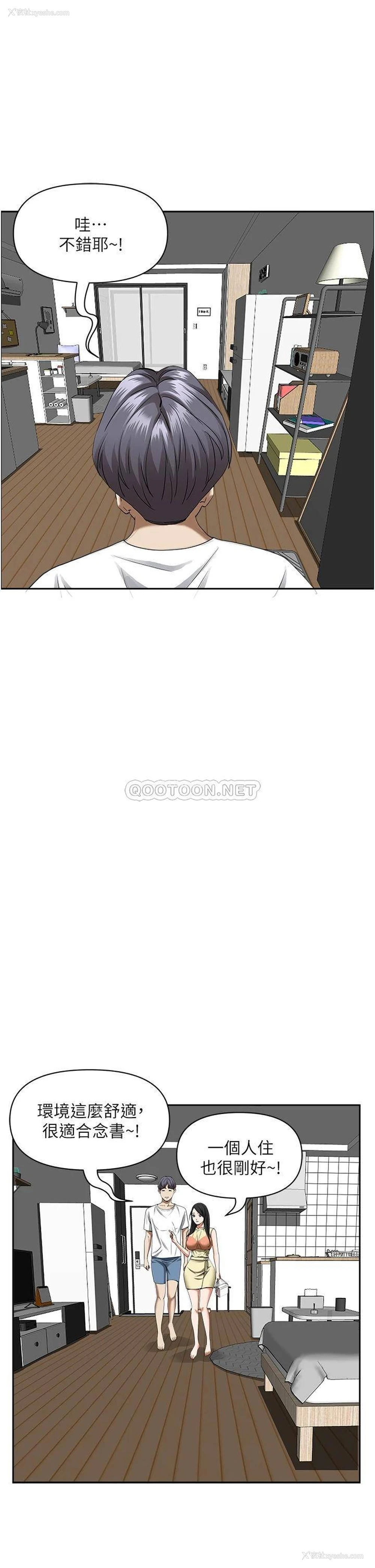 38P - 霸占人妻 - 韩国漫画