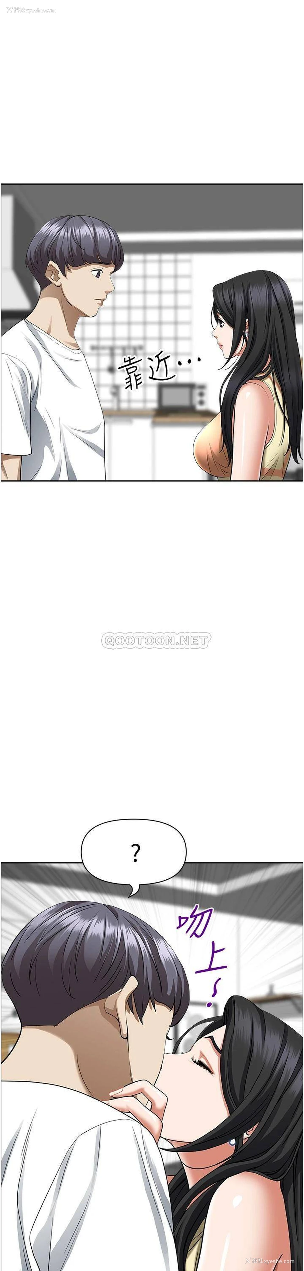 39P - 霸占人妻 - 韩国漫画