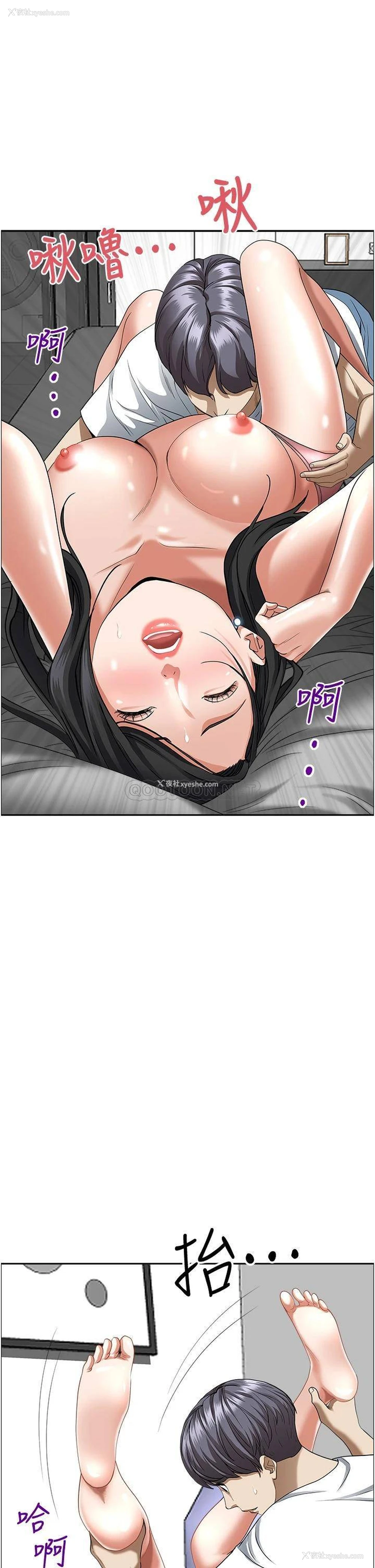 51P - 霸占人妻 - 韩国漫画