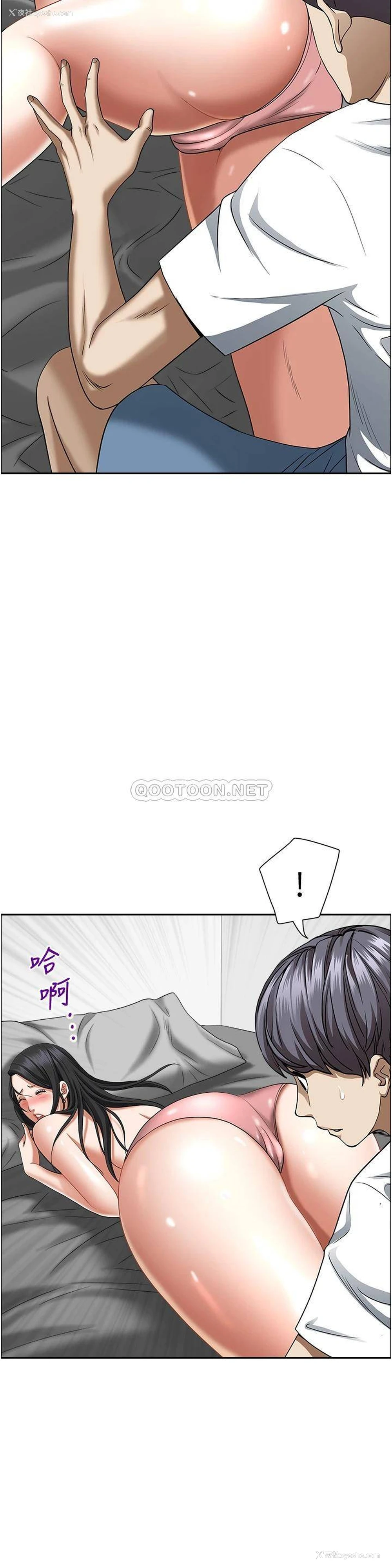 56P - 霸占人妻 - 韩国漫画