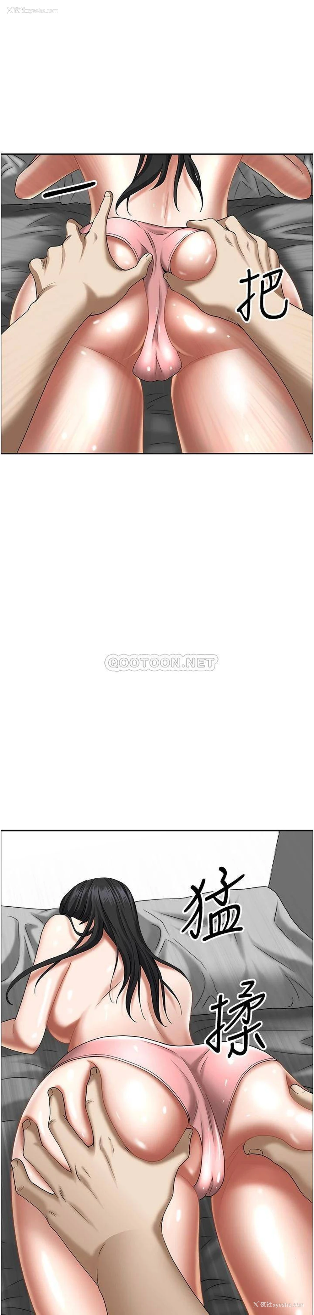 57P - 霸占人妻 - 韩国漫画