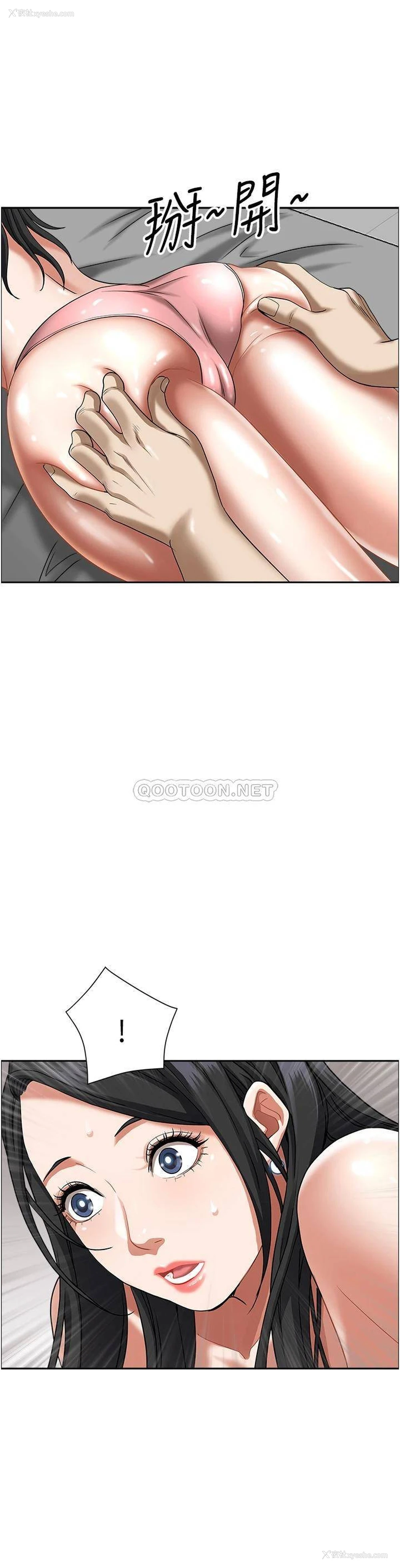 59P - 霸占人妻 - 韩国漫画