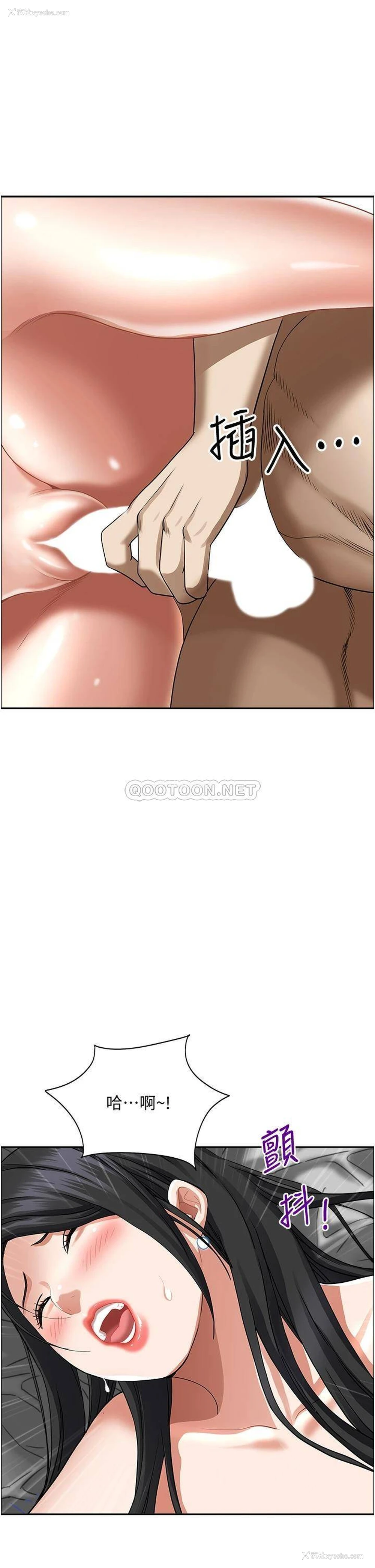 62P - 霸占人妻 - 韩国漫画