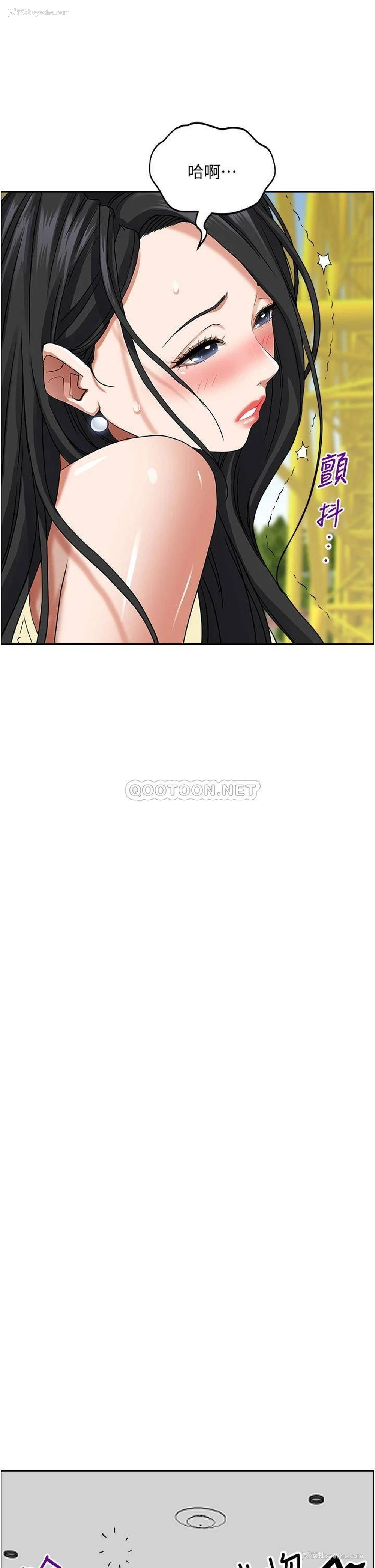 8P - 霸占人妻 - 韩国漫画