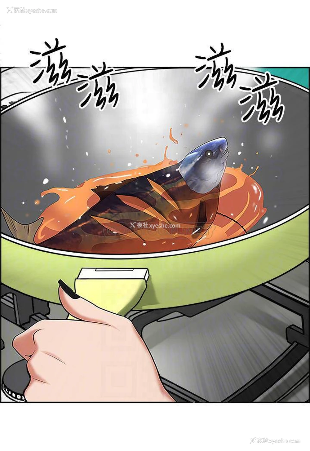 11P - 霸占人妻 - 韩国漫画