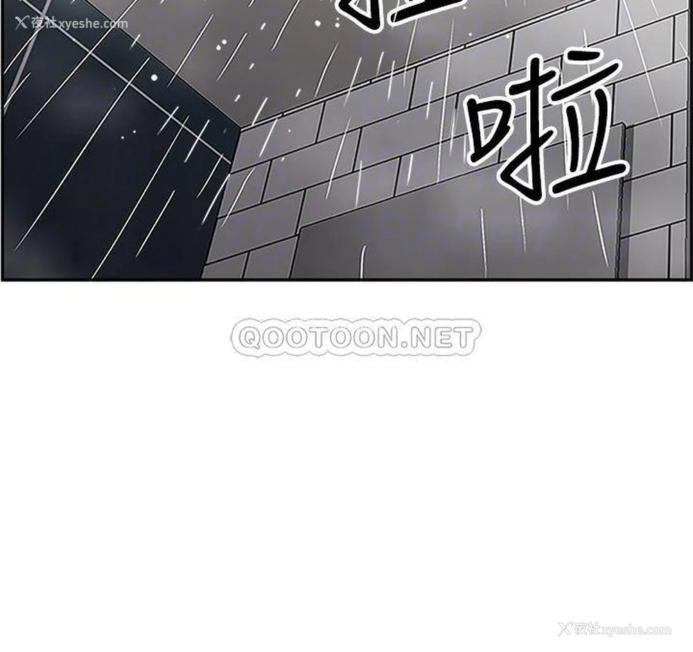 13P - 霸占人妻 - 韩国漫画