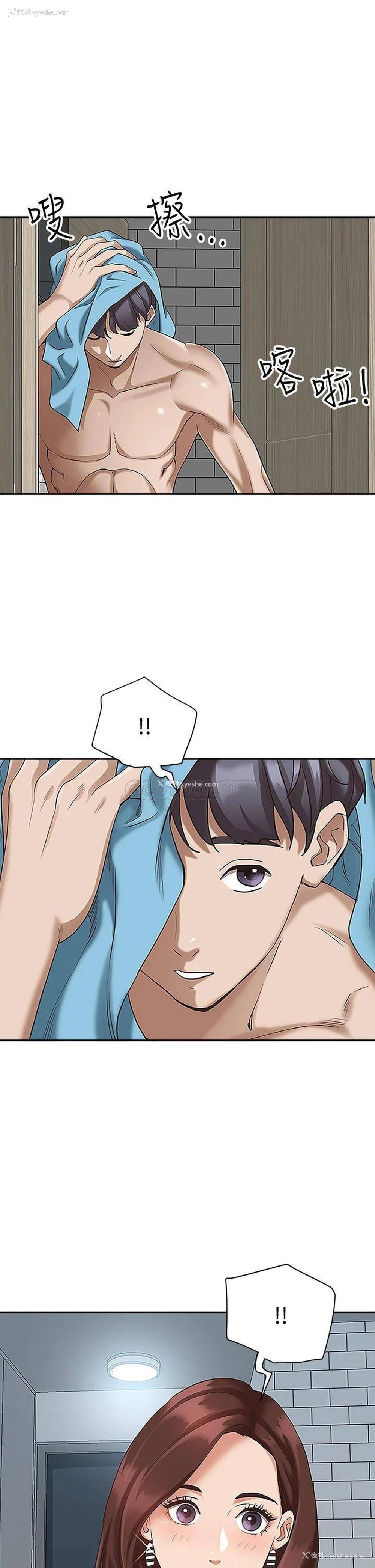 26P - 霸占人妻 - 韩国漫画