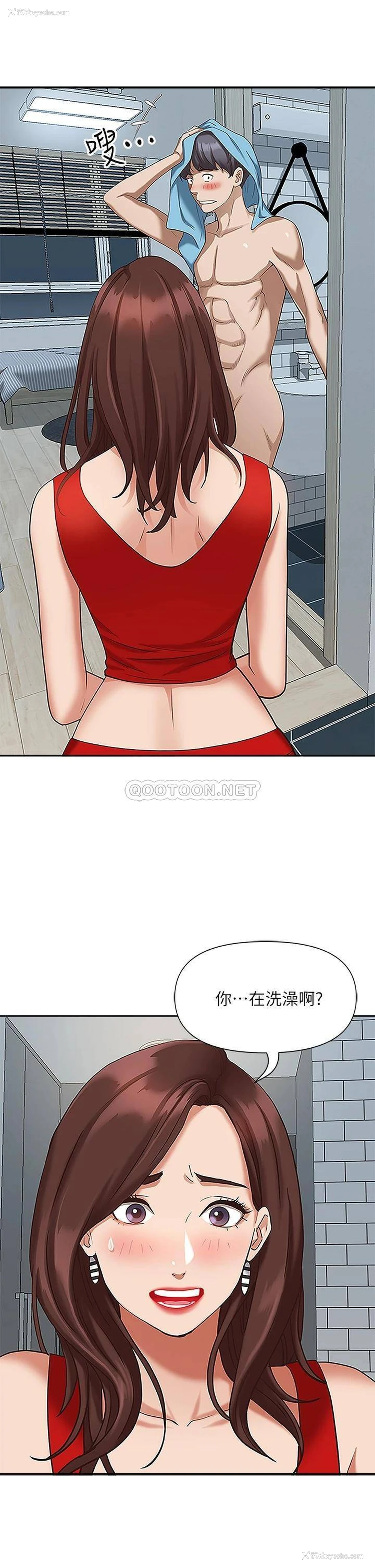 28P - 霸占人妻 - 韩国漫画