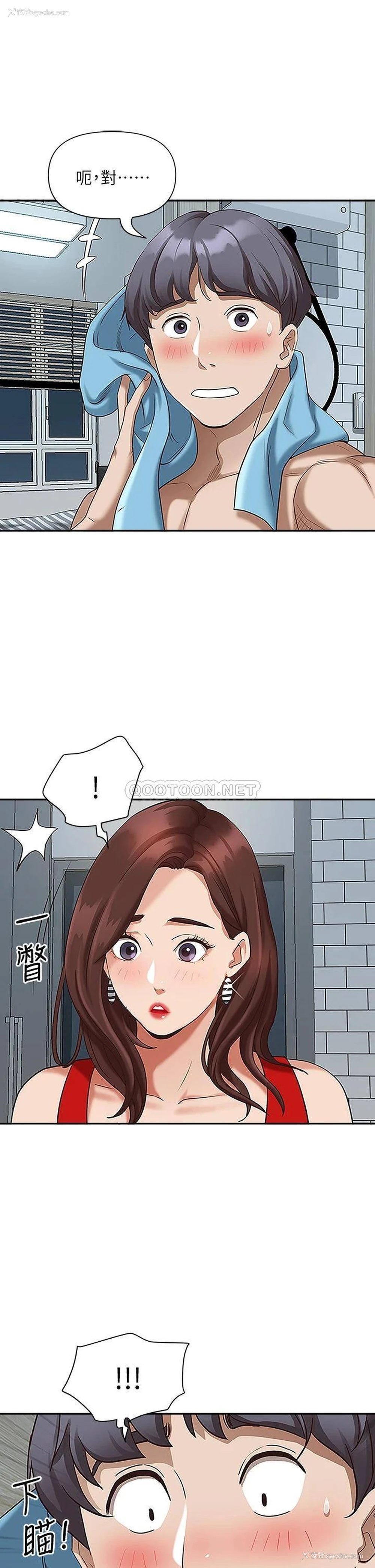 29P - 霸占人妻 - 韩国漫画