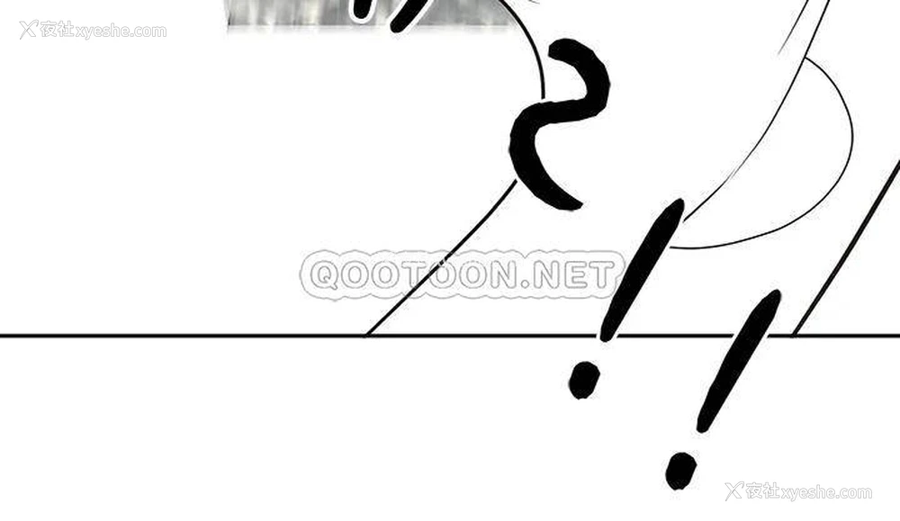 2P - 霸占人妻 - 韩国漫画