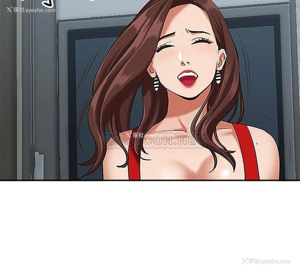 33P - 霸占人妻 - 韩国漫画