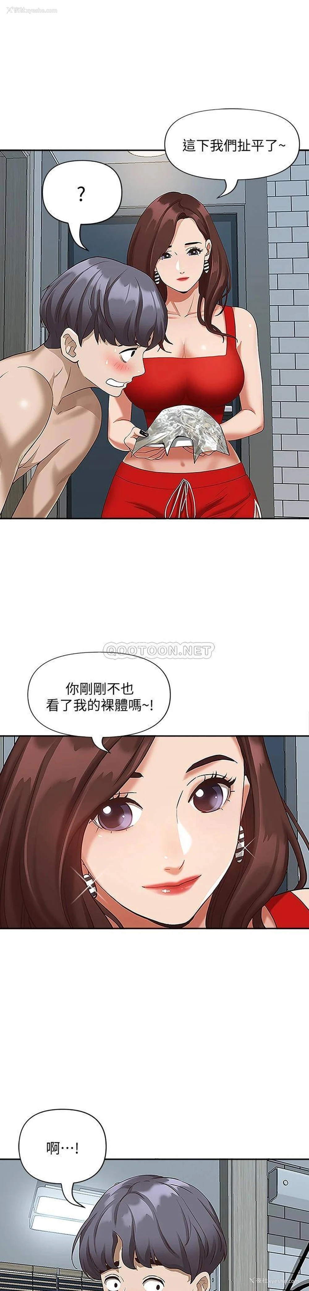 34P - 霸占人妻 - 韩国漫画