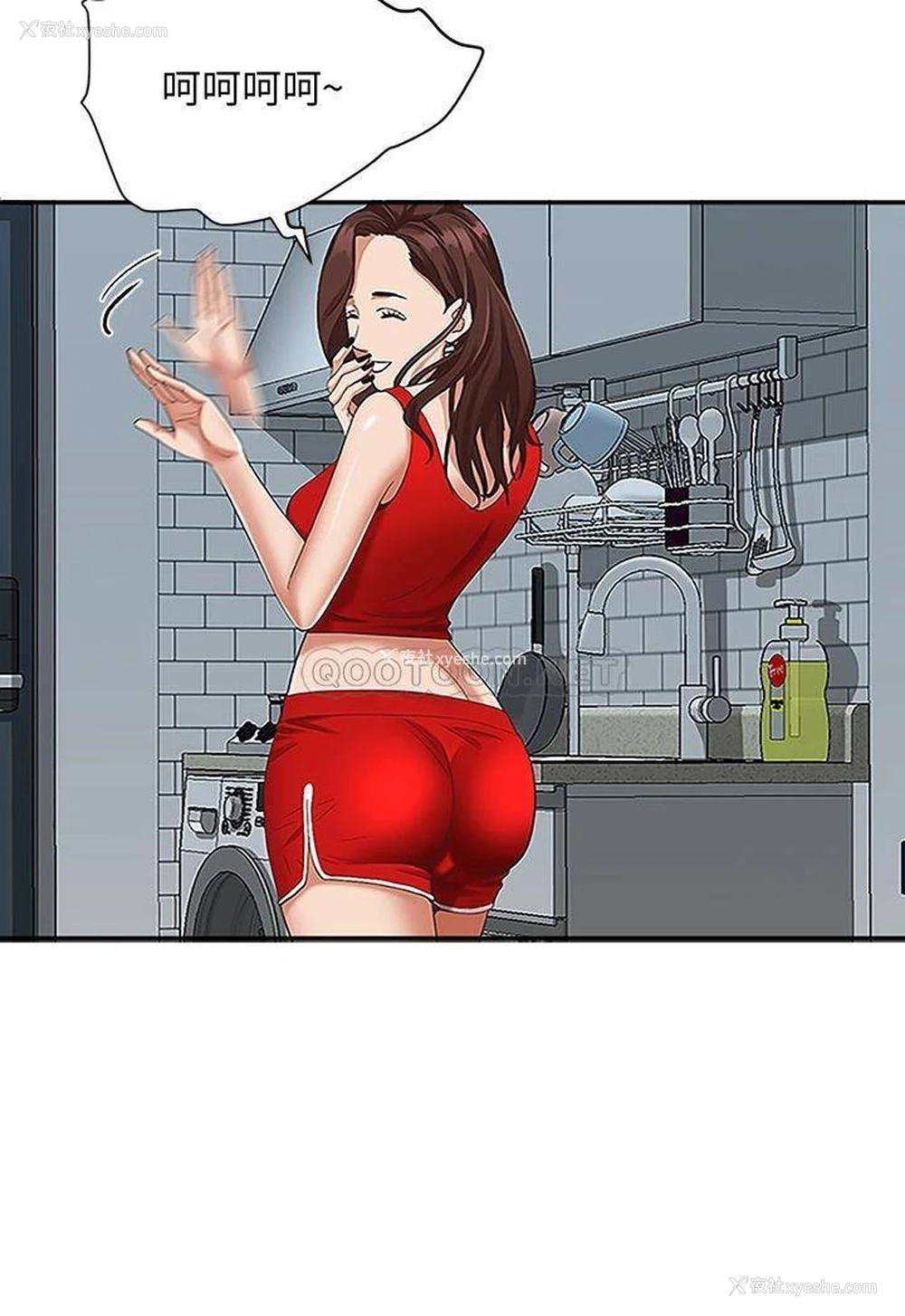 39P - 霸占人妻 - 韩国漫画