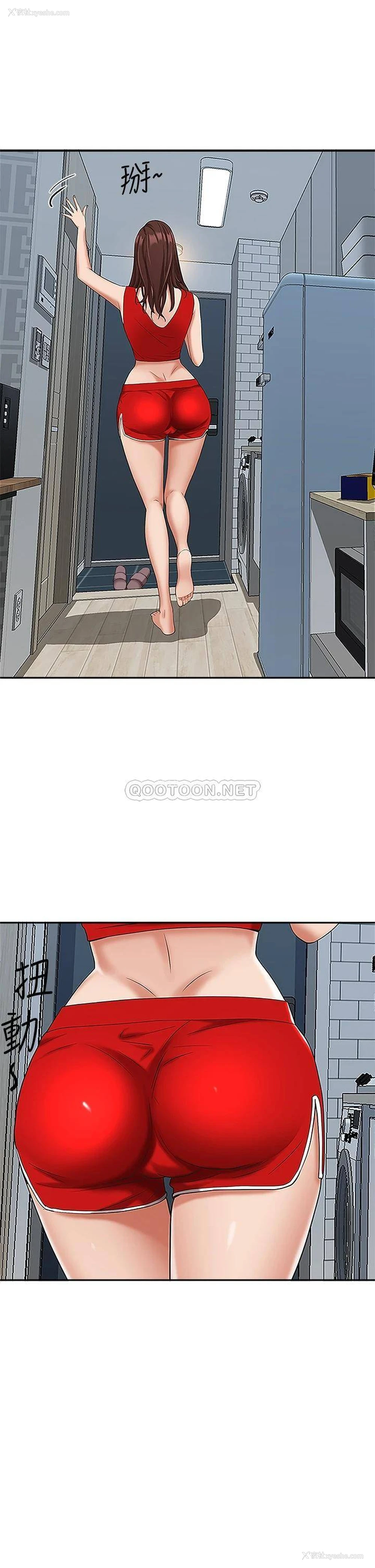 41P - 霸占人妻 - 韩国漫画
